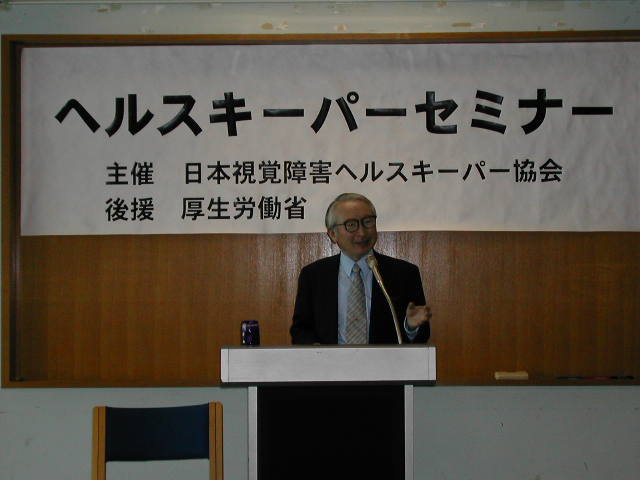 セミナーの様子の写真 セミナーの様子の写真